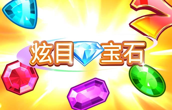 澳门资料网站2024最新版